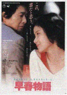 苹果电影在线观看 星际穿越